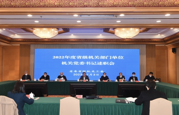 4 会场全景.jpg