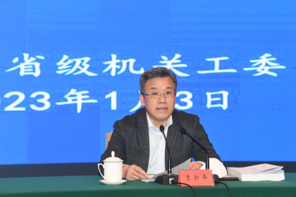 3  李新平.jpg