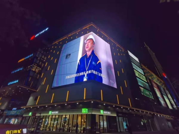 省特检院江阴分院党总支5.jpg