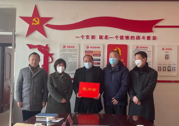 慰问金.jpg