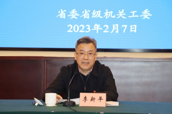 新平书记.jpg