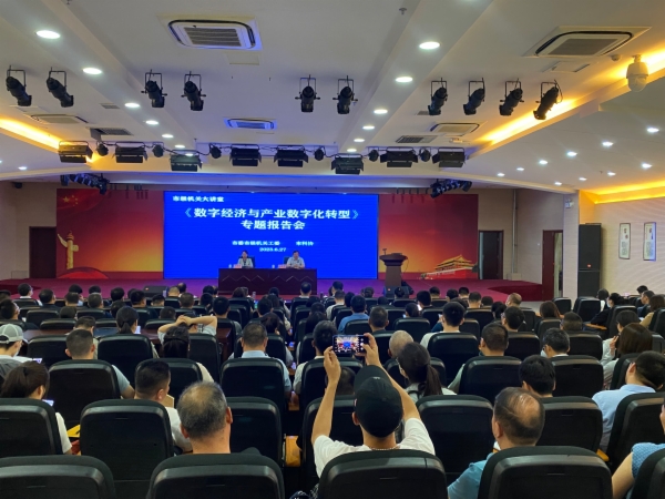 微信图片_20230629152713.jpg