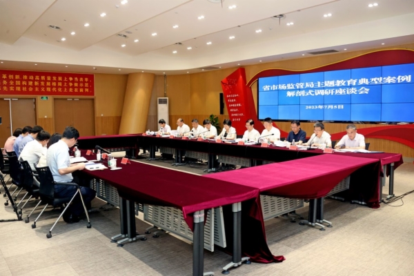微信图片_20230707180505.jpg