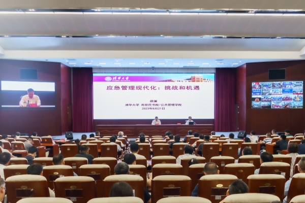 会场全景.jpg