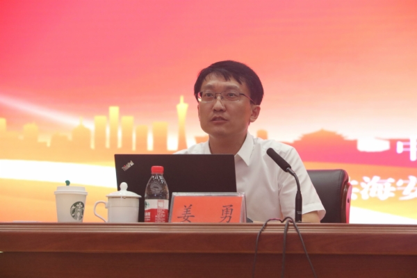 讲座照片.png