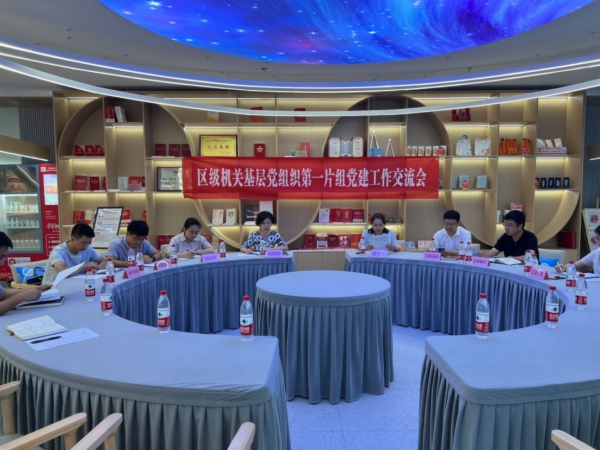 第一片组纪委.jpg