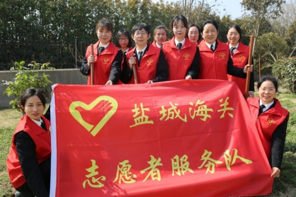 盐城0928（1）.png
