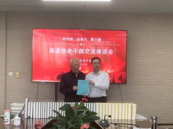 微信图片_20231017104810.png