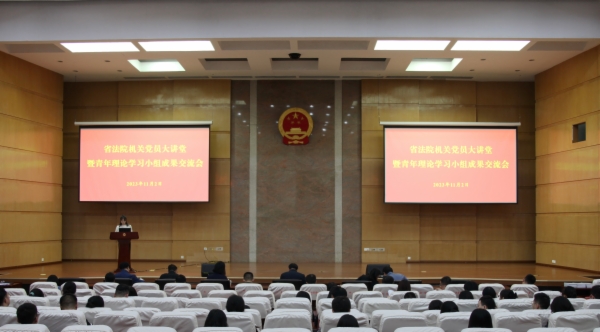 青年理论学习小组成果交流会 全景.jpg