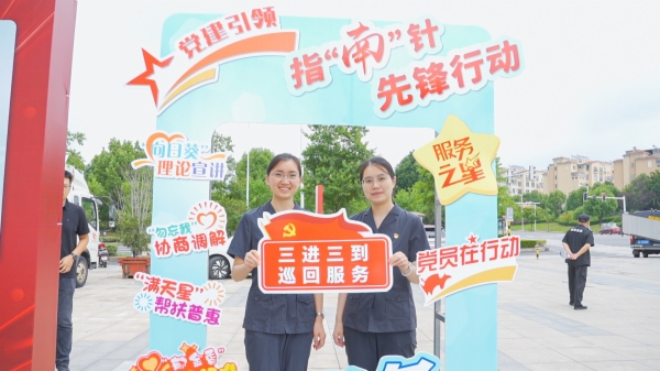 5-三进三到服务机制.jpg