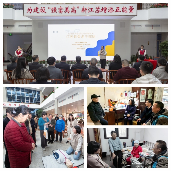 局学雷锋月活动.jpg