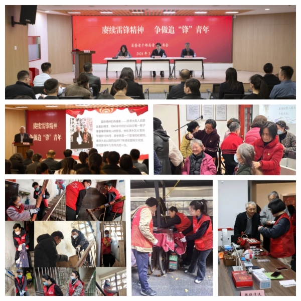 学雷锋活动3.jpg