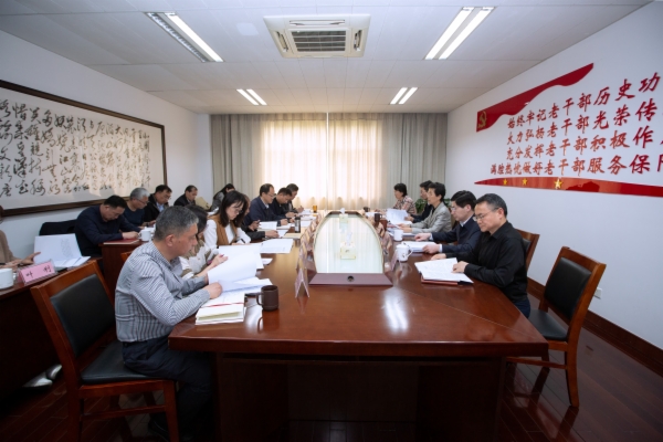 4.15中心组党纪学习教育专题学习.jpg