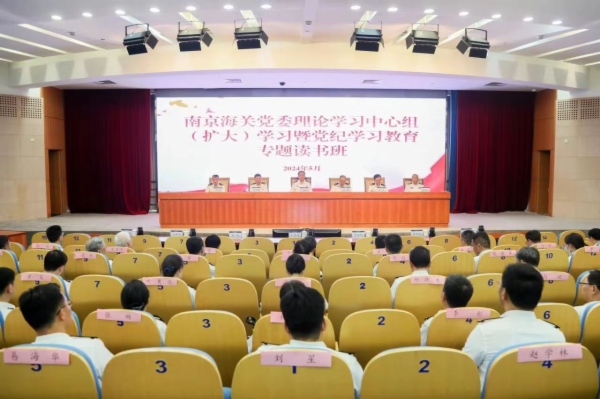 党纪学习教育1.jpg