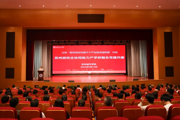 微信图片_20240613172558.jpg