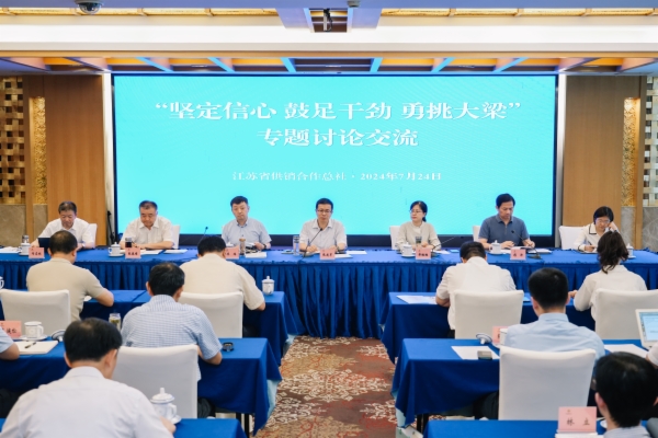 微信图片_20240724165738.jpg