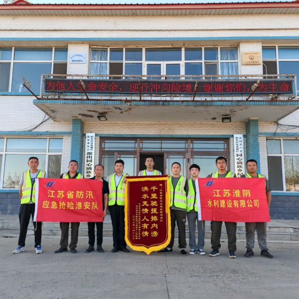 黑龙江驰援.jpg