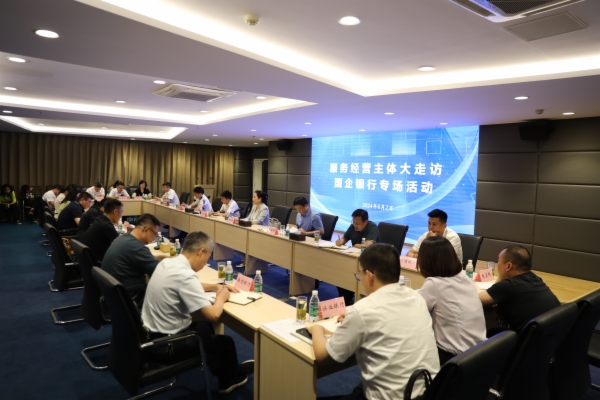 微信图片_20240806172243.jpg