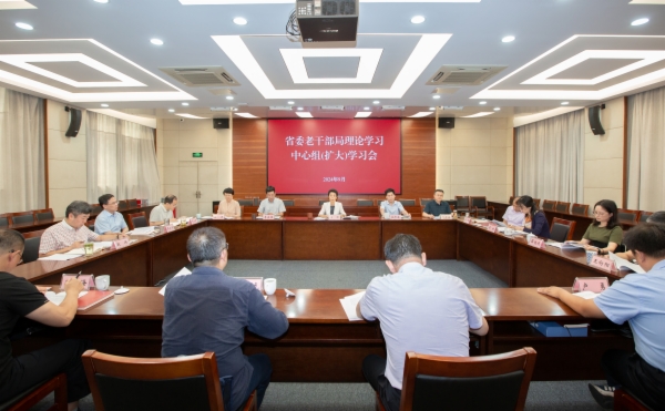 9月中心组.jpg