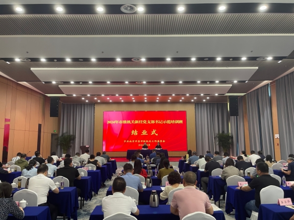 培训班2.jpg