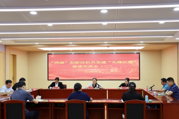 微信图片_20240906165407.jpg
