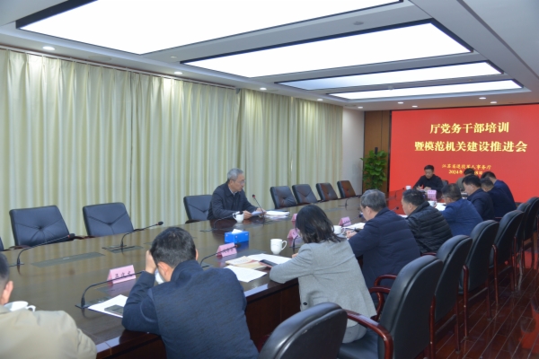 微信图片_20241129084714.jpg