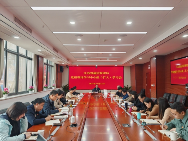 照片20241212.jpg