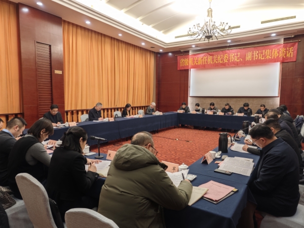 微信图片_20250113165925.jpg