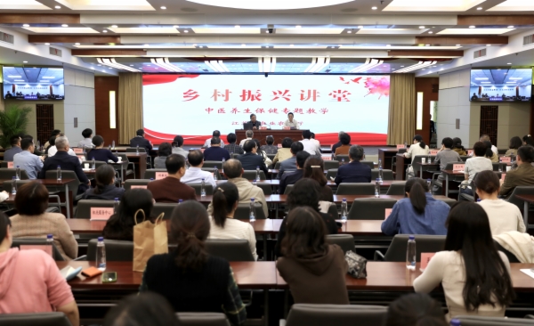 乡村振兴讲堂.jpg