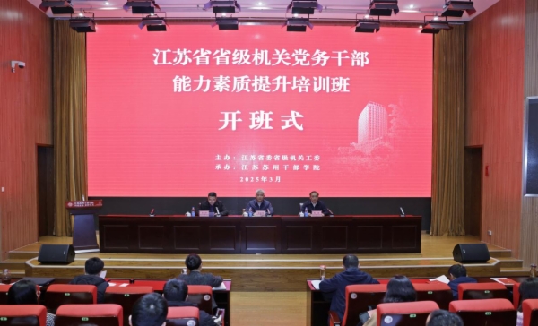 微信图片_20250414190002.png