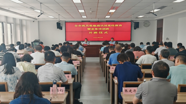 通讯员1.jpg