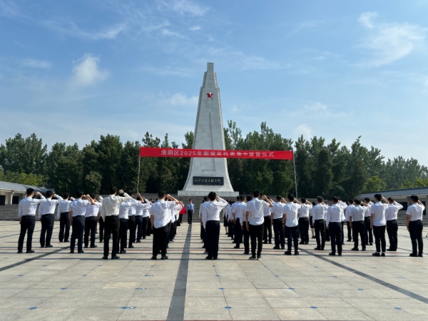 集中宣誓.jpg